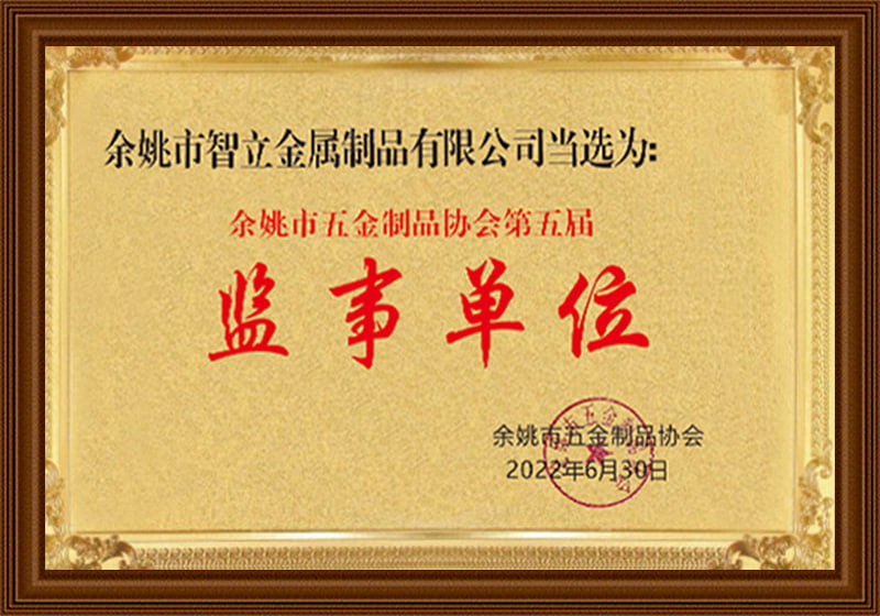 شهادة الشركة