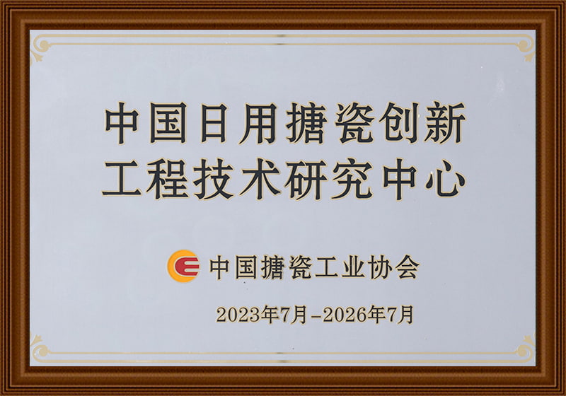 شهادة الشركة