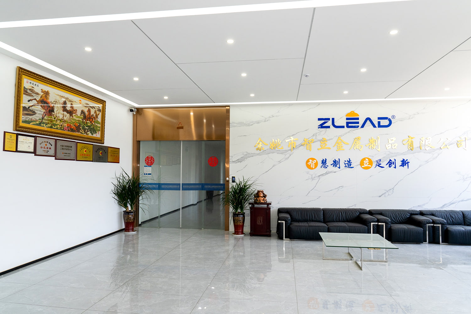 قاعة المصنع