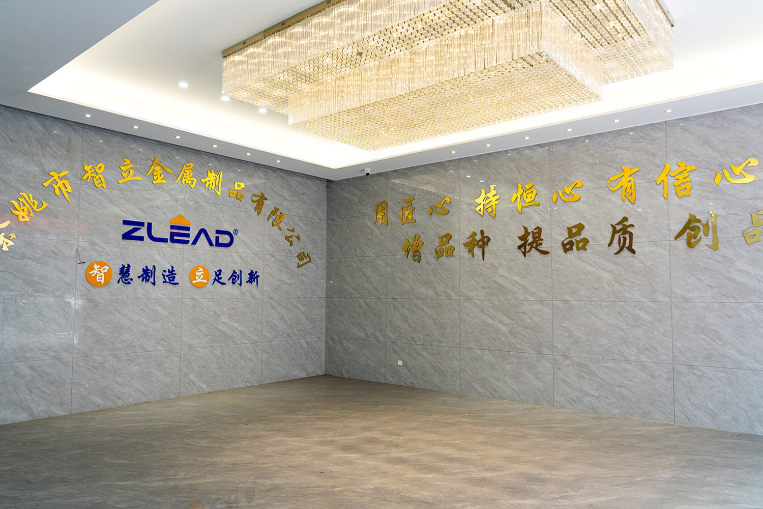 قاعة المصنع